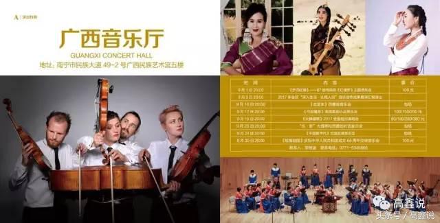 广西民族大学电影上映时间表,广西民族大学有关电影