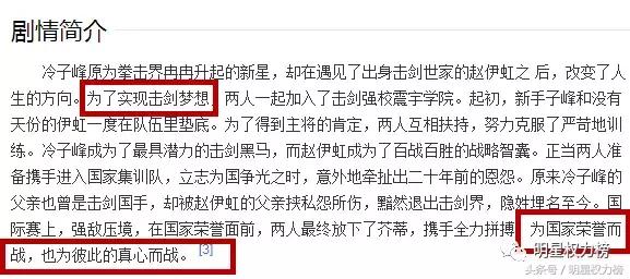 霸道总裁已过去！以蒋劲夫为首的运动少年要扛起偶像剧的一片天！