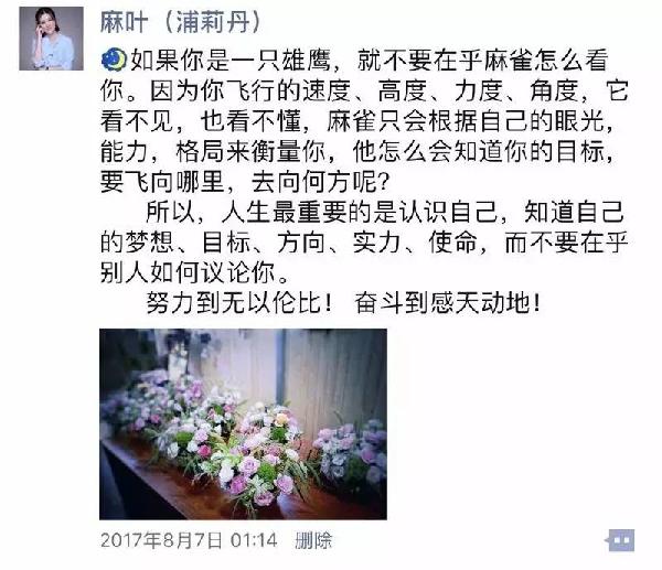 做微电商做什么,哪些人适合做微电商