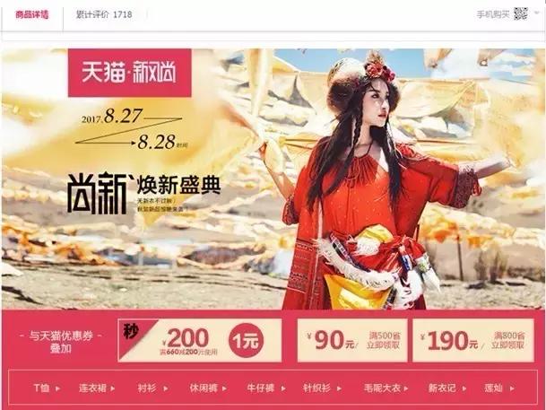 金九银十最佳降价时间,金九银十什么时候优惠大