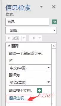 office中word提高工作效率的技巧,word入门基础教程office办公技巧