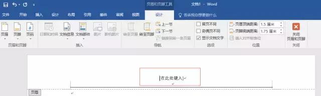 office中word提高工作效率的技巧,word入门基础教程office办公技巧