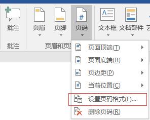 office中word提高工作效率的技巧,word入门基础教程office办公技巧