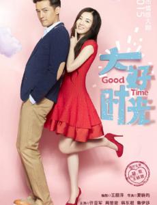 胡歌仙剑经典电视剧,带你走进胡歌的仙剑剧