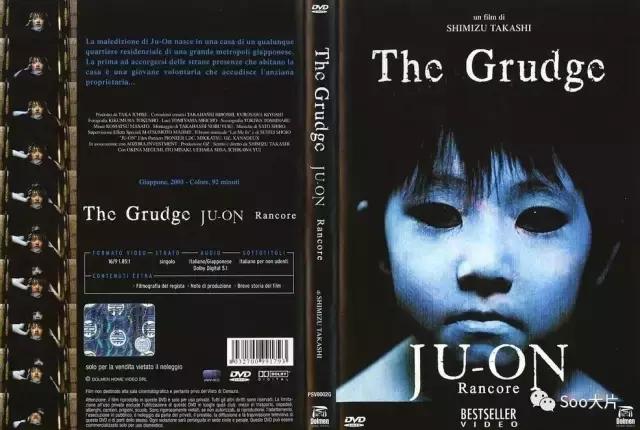 经典鬼片咒怨完整版,咒怨午夜凶铃山村老尸