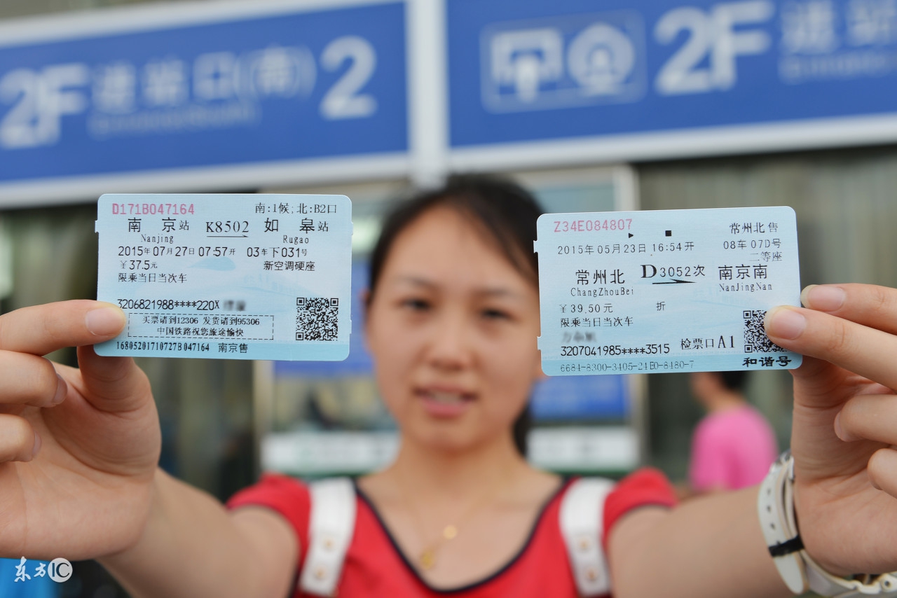 买不到火车票还有七种方法,买不到火车票怎么办免费取票攻略