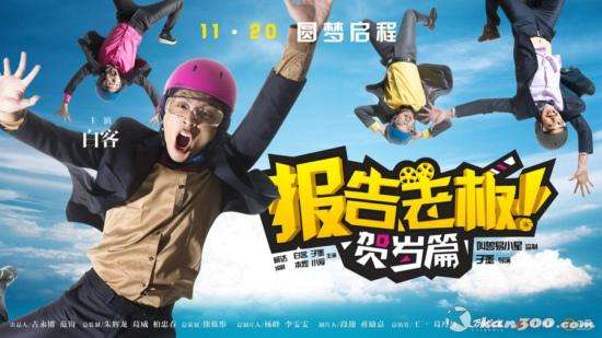 热门好看的优秀国产网剧系列盘点—优酷篇