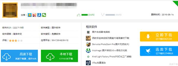 远离流氓的app,十大电脑流氓软件