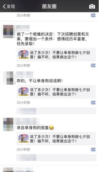 准确把握用户痛点360手机浏览器七夕创意视频火爆社交圈
