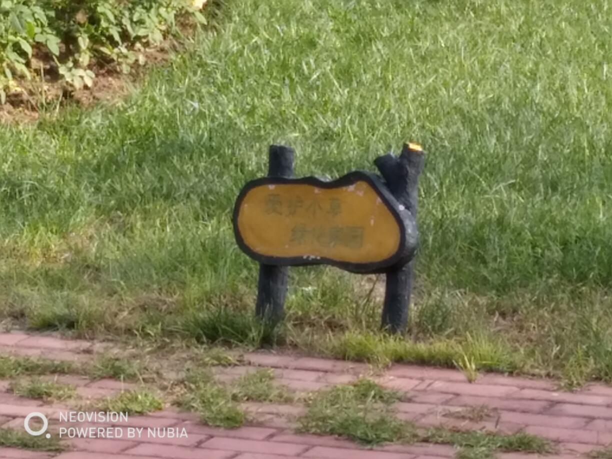 努比亚z17畅享版配置参数,努比亚z17无边框摄影机评测