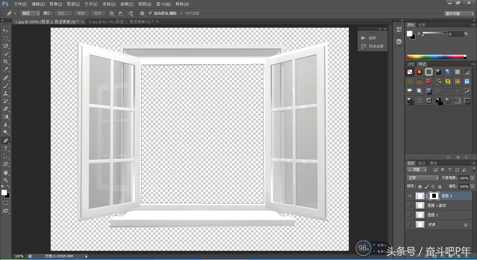 ps入门之基础图层蒙版的基本概念,ps使用过程中图层蒙版的基础使用