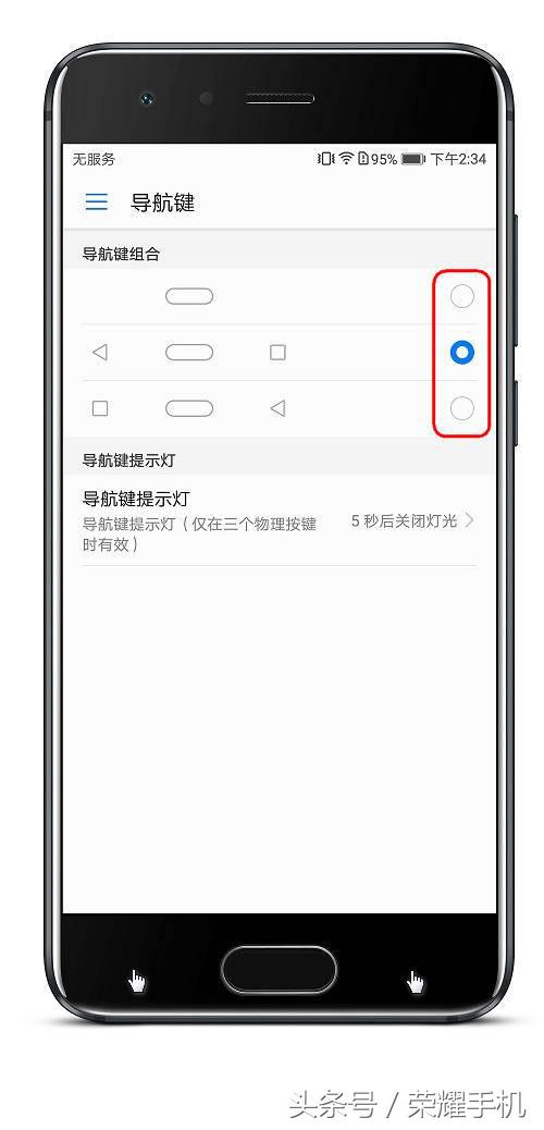 怎样将指纹解锁设置在正面,指纹解锁有几种方式