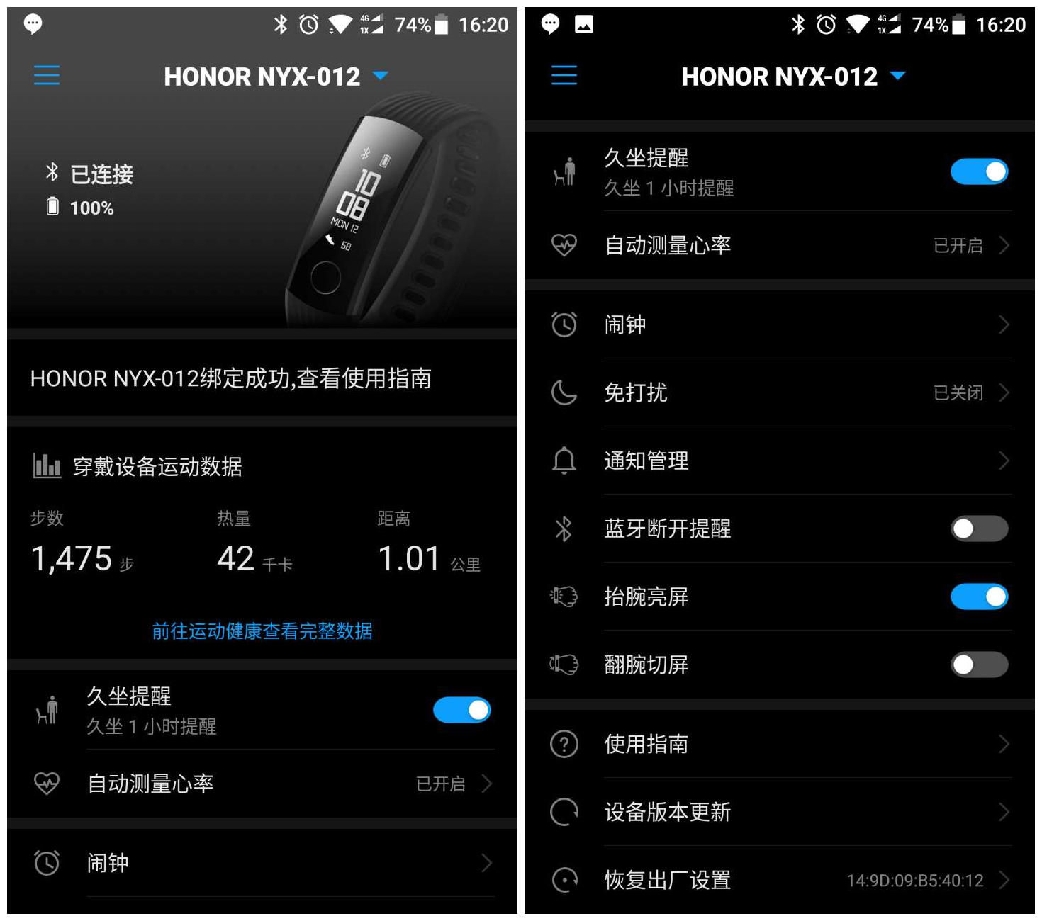 光荣手环3nfc,光荣3手环有nfc功能吗