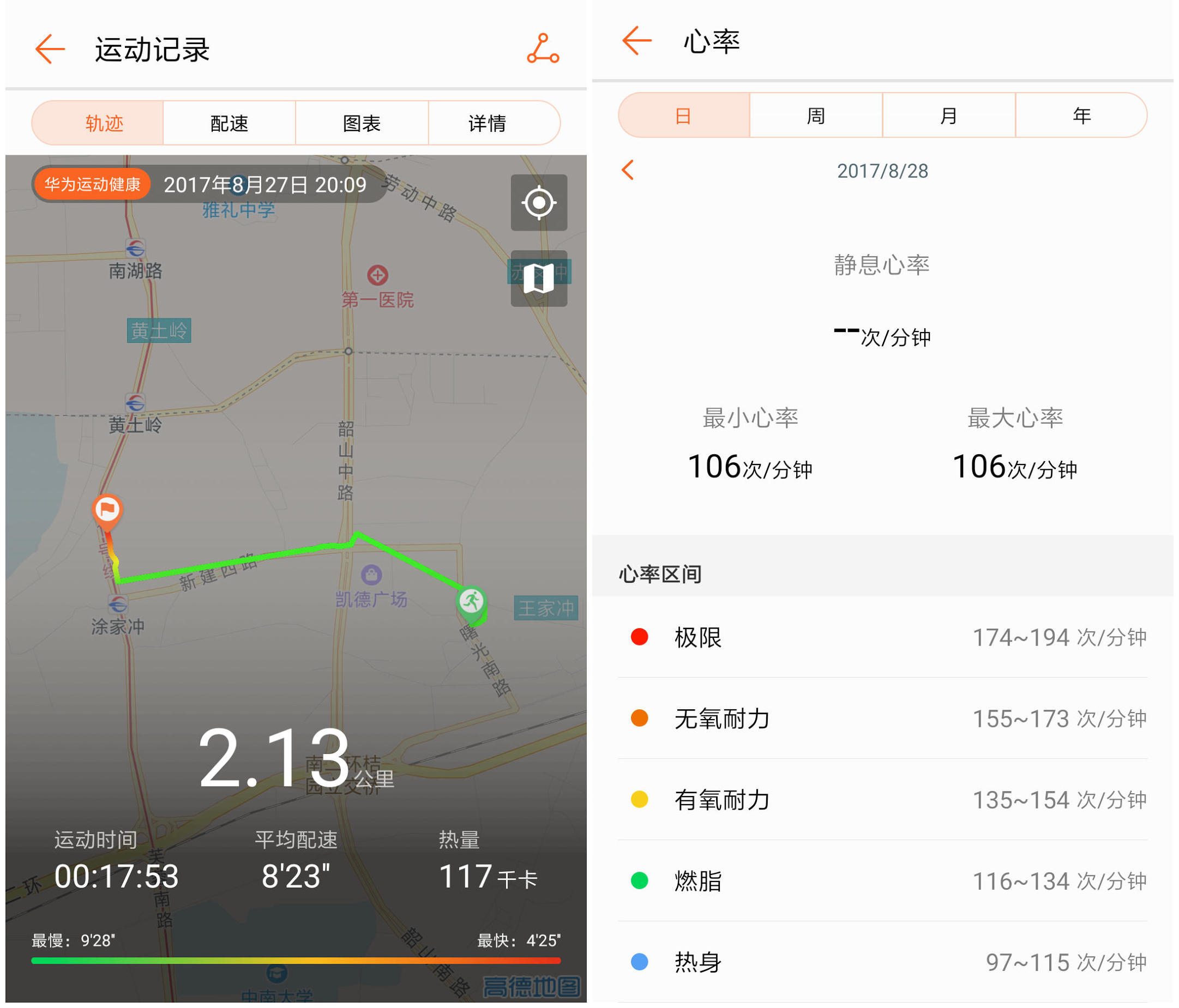 光荣手环3nfc,光荣3手环有nfc功能吗