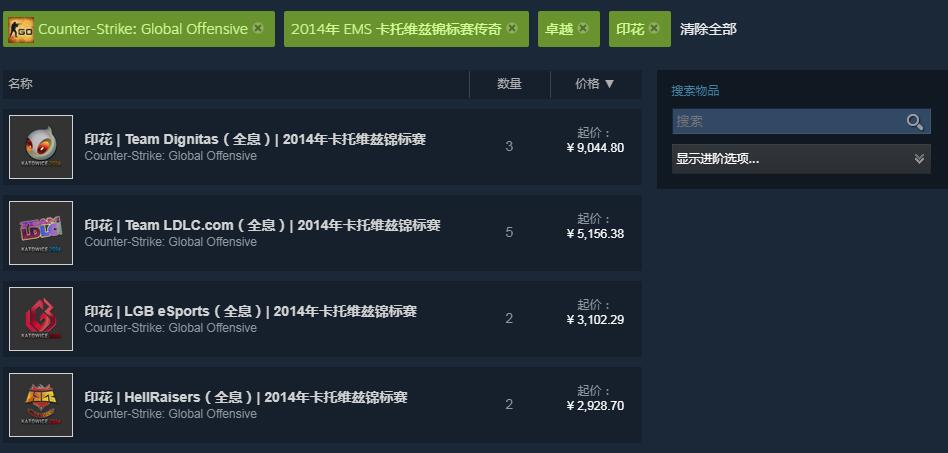 只属于CNCSGO玩家的无价福利：国服专属贴纸印花系统介绍