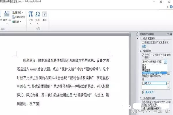 word文档快速给想要的内容画线,word文档留空白的地方怎么画线