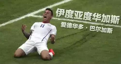 足球明星的中文名字,梅西和c罗内马尔被喊名字