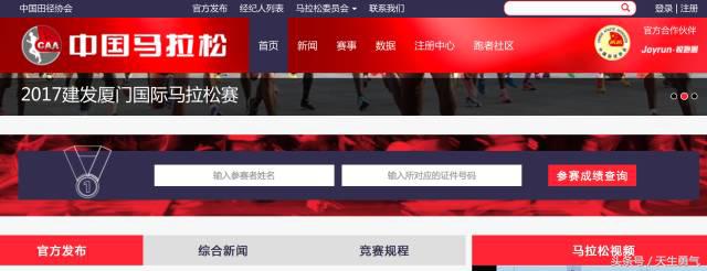 上海马拉松报名费多少钱一次,上海马拉松2022报名费