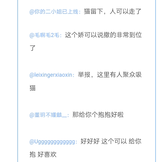 男朋友向你撒娇怎么回复,男朋友撒娇怎么幽默回复
