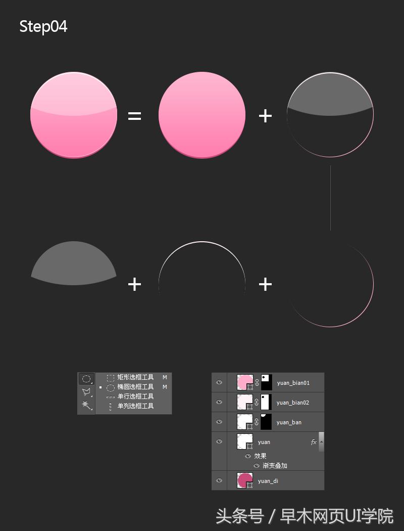 卡通风格图标ai制作,卡通形象logo设计图片