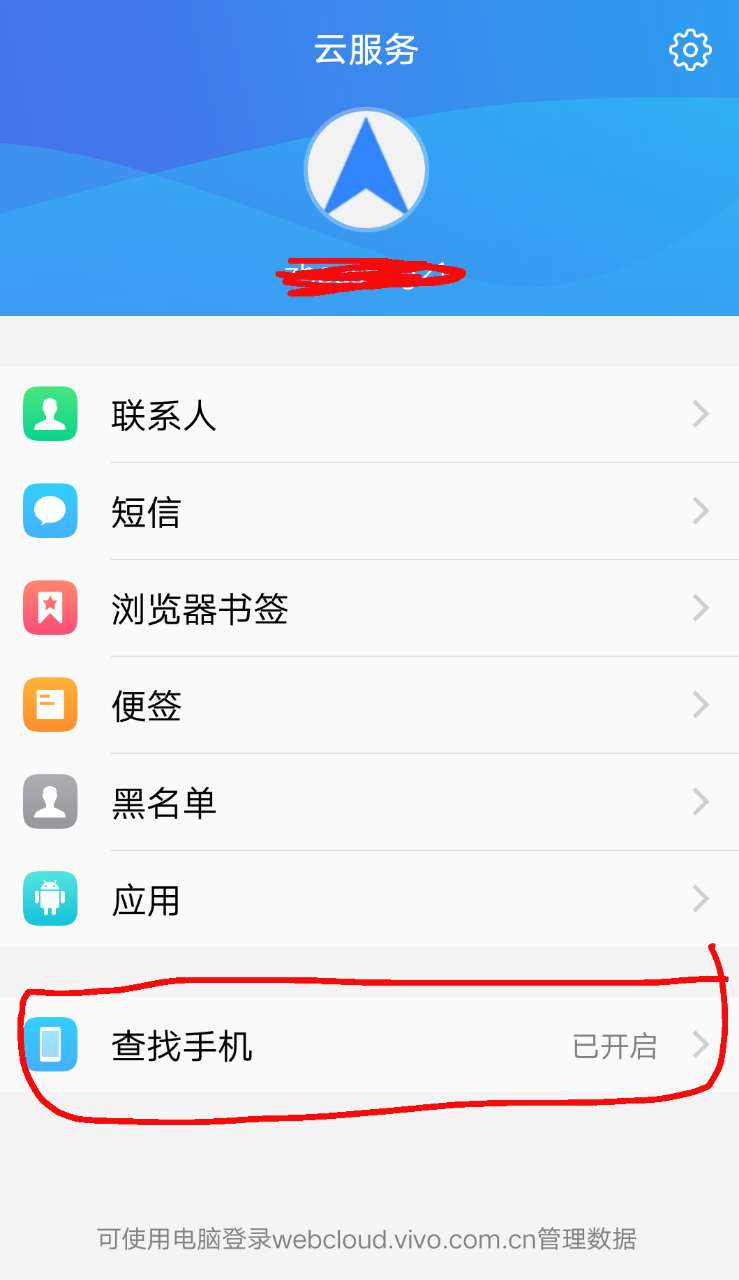 vivo手机开启丢失模式还能使用吗,vivo手机丢失如何追回