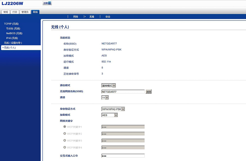 家用彩色激光打印机有用吗,家用无线激光打印机哪种好用