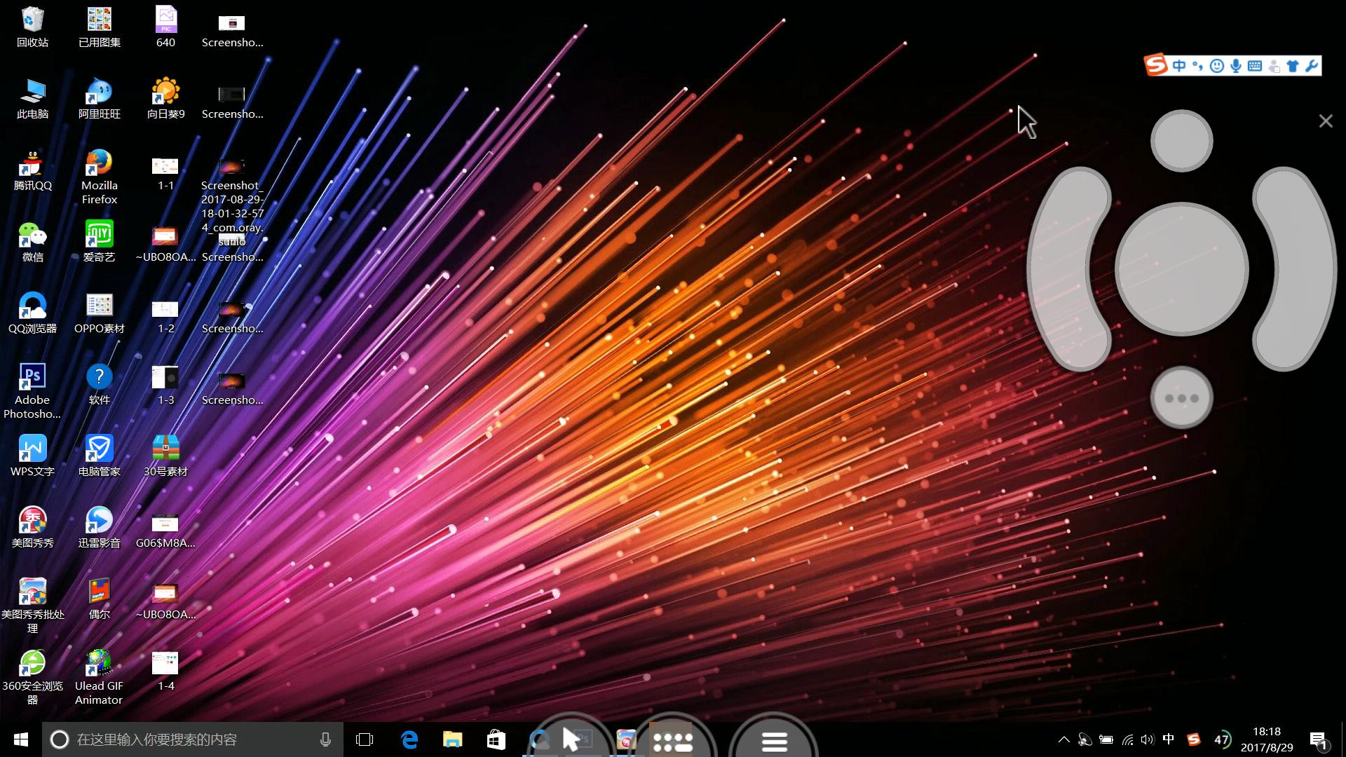 比QQ远程文件更好用更强大的工具：向日葵手机控制电脑体验！