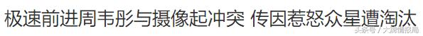 网曝林志玲因母亲生病身材暴瘦,林志玲被疑修脸