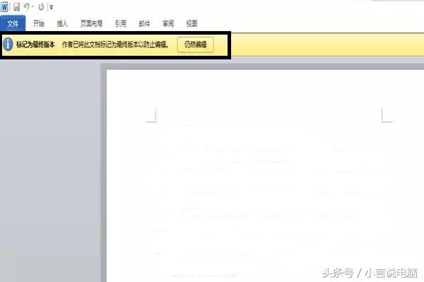 word文档快速给想要的内容画线,word文档留空白的地方怎么画线
