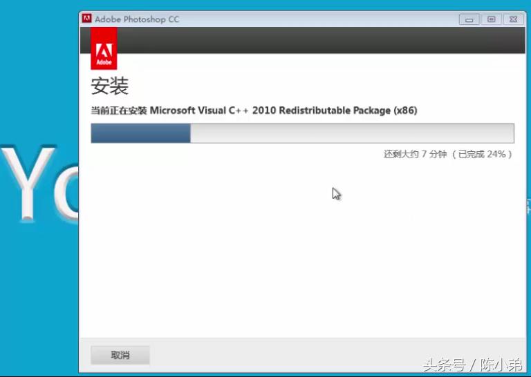 photoshopcc下载教程,photoshopcc怎么下载安装