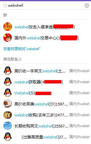 解密黑吃黑捞偏门骗术被骗1000多