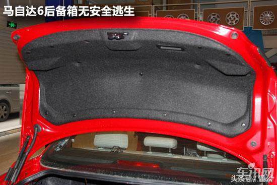 汽车之友马自达6锐志,马自达mx6拆车视频