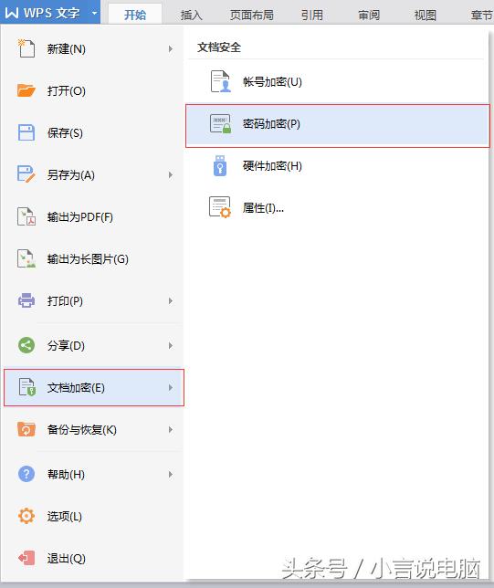 word文档快速给想要的内容画线,word文档留空白的地方怎么画线