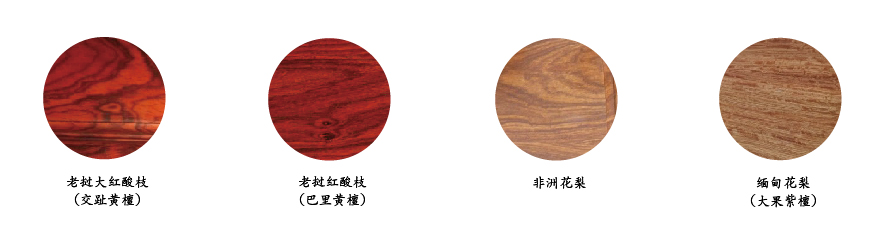 红木科普知识讲解,红木知识科普