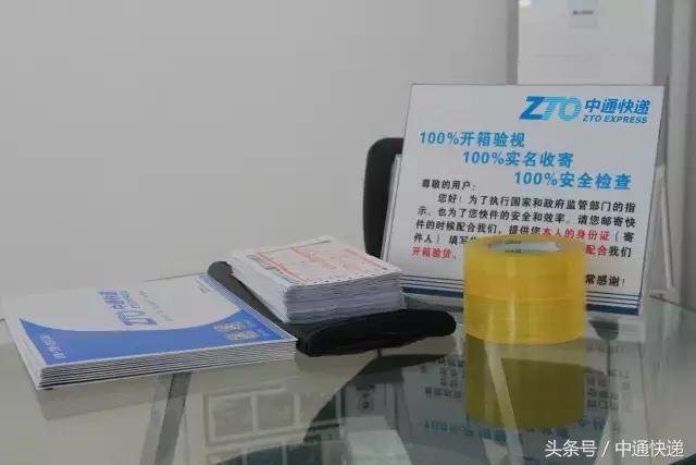 诀窍｜五年时间，中通东莞沙田网点市场占有率升至50%！