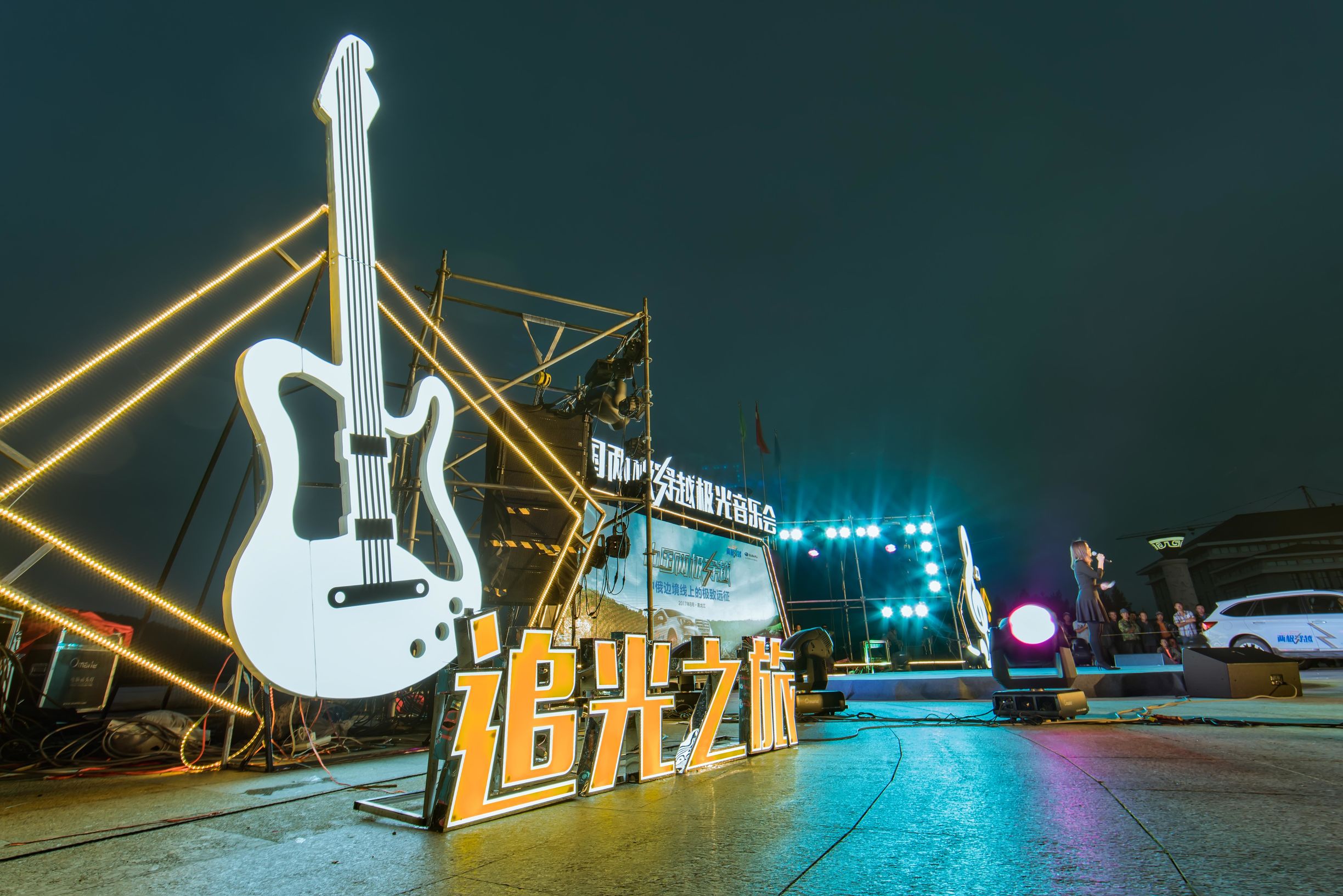 黑龙江自驾游美食攻略,黑龙江环线自驾游攻略