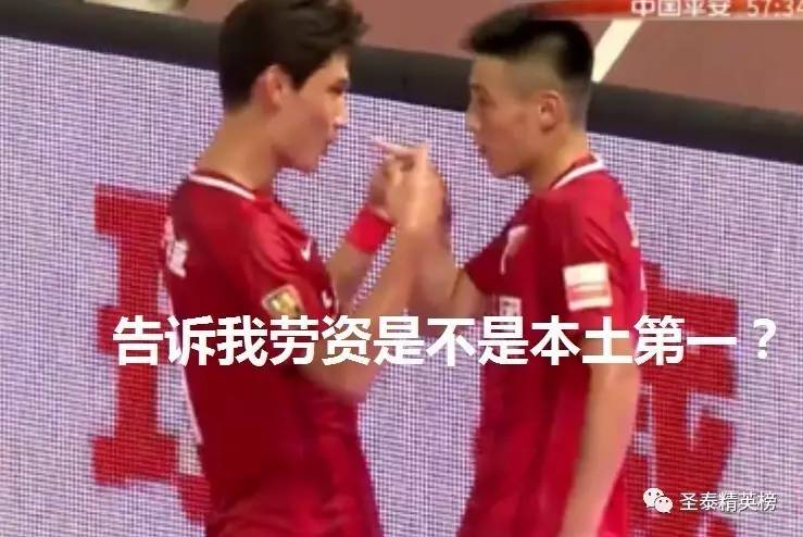 里皮观战世预赛,里皮封神之战