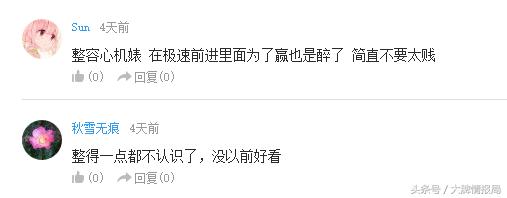 网曝林志玲因母亲生病身材暴瘦,林志玲被疑修脸