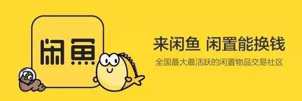 闲鱼和转转买二手机哪个靠谱些,闲鱼验机和转转验机哪个更靠谱