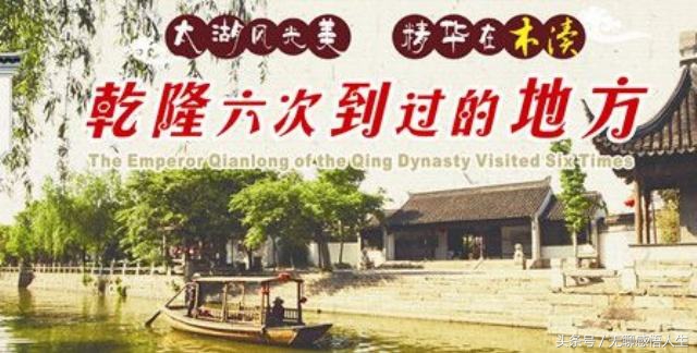 苏州吴中区木渎镇发展状况,木渎镇全国排名