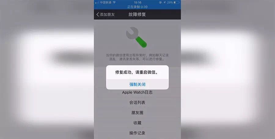 鎯呬荆鐩镐簰鍒犻櫎寰俊鍚庤鎬庝箞鎸藉洖,鎶婃儏渚ｇ殑寰俊鍒犻櫎浜嗚繕鑳芥壘鍥炴潵