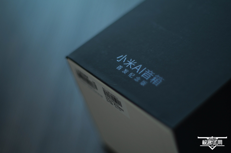 现在买小米ai音箱合适吗,小米ai音箱值得购买吗