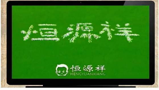 那些年，你听过的各种*脑洗**广告，想起十个算你牛，二十个就是脑神