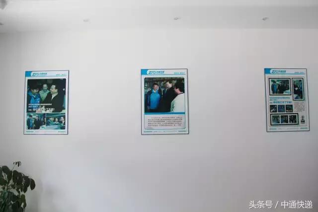 诀窍｜五年时间，中通东莞沙田网点市场占有率升至50%！