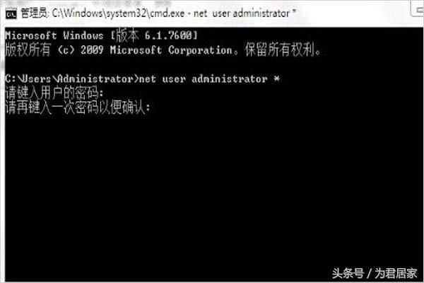 不知道电脑密码怎么解开电脑密码,别人的电脑设置密码怎么解密