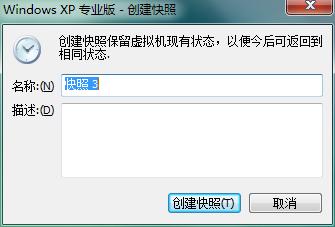 谁都能学会虚拟机怎么玩，WorkStation虚拟机的管理