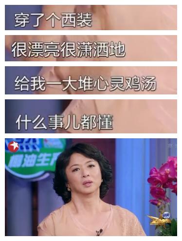 金星秀停播后的生活,金星秀被停播的原因