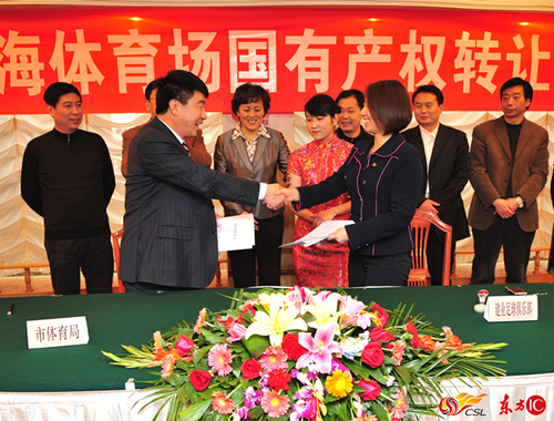 中国足球场巡礼,中国球场巡礼第八期