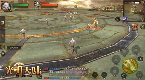 光明大陆风语,光明大陆风语求生攻略