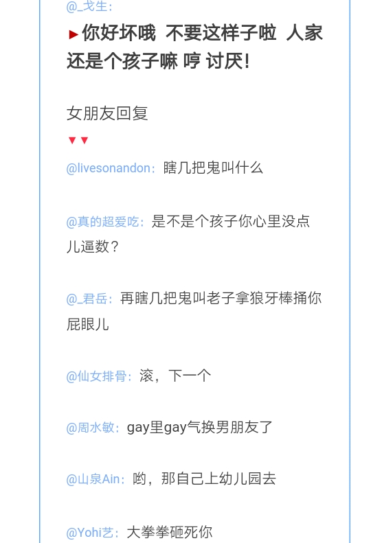 男朋友向你撒娇怎么回复,男朋友撒娇怎么幽默回复